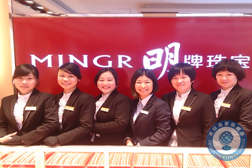 珠寶店托管 珠寶店管理 珠寶托管公司 珠寶業(yè)績(jī)提升 珠寶營(yíng)銷(xiāo)策劃 珠寶人才培訓(xùn)